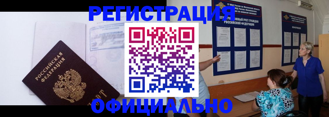 регистрация для дет. сада в Ростове-на-Дону